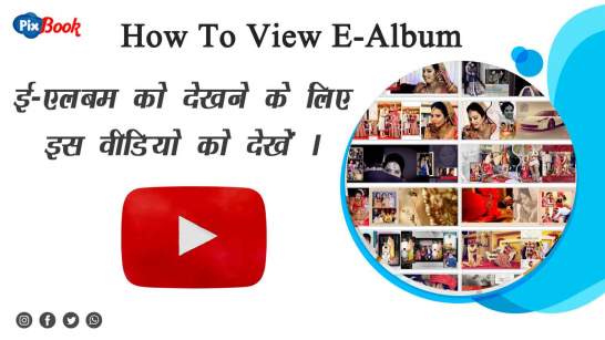 eAlbum Help
